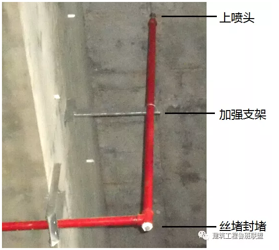 噴淋怎么安裝才規(guī)范？12項(xiàng)噴淋安裝要點(diǎn)示例總結(jié)！