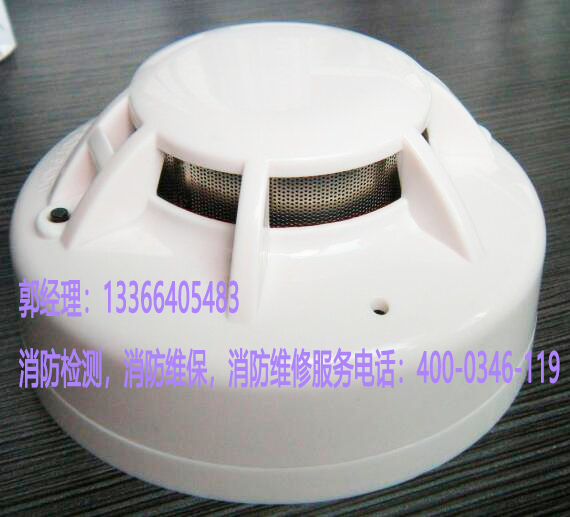 感煙火災(zāi)探測器施工