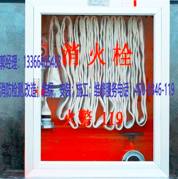 消防消火栓箱檢測