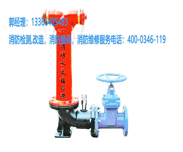 消防水泵接合器維護(hù)