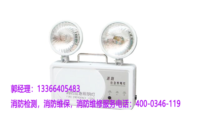 消防應(yīng)急照明系統(tǒng)維護(hù)
